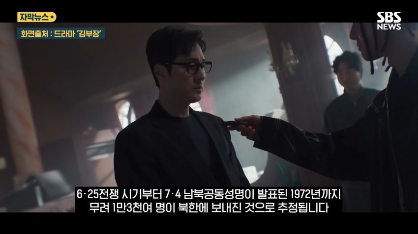 b5221288709ec7326f0fdf4e494f6927_1784528539_6686.jpg 드라마 김부장 원작자도 모르던 충격적인 사실