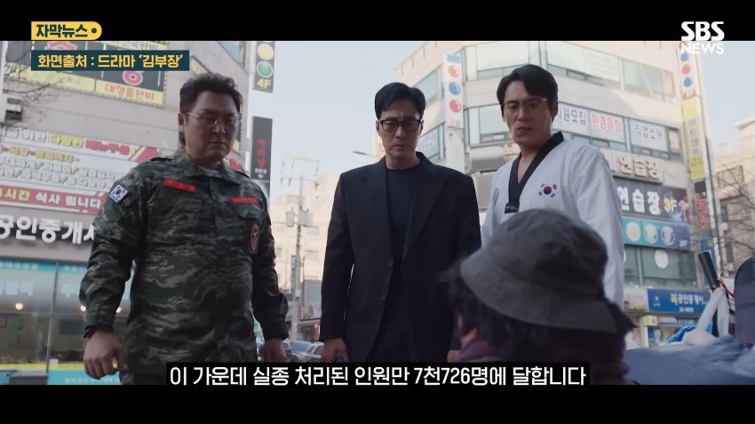 b5221288709ec7326f0fdf4e494f6927_1784528539_7673.jpg 드라마 김부장 원작자도 모르던 충격적인 사실