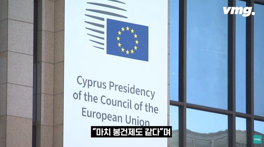 EU 건물이 폭염을 대하는 자세=신분제