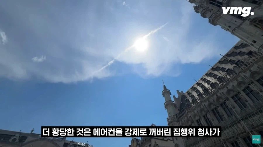 EU 건물이 폭염을 대하는 자세=신분제