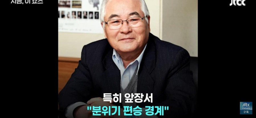돈쭐 기사회생 후...한성기업의 각오