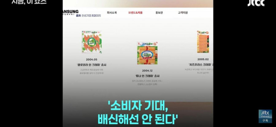 돈쭐 기사회생 후...한성기업의 각오