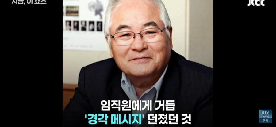 돈쭐 기사회생 후...한성기업의 각오