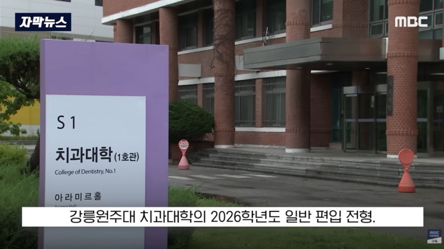 '얘는 면접이 왜이리 높지?' 누구 딸인가 봤더니..
