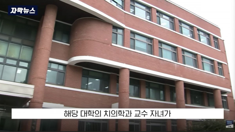 '얘는 면접이 왜이리 높지?' 누구 딸인가 봤더니..