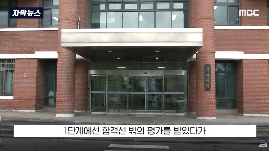 '얘는 면접이 왜이리 높지?' 누구 딸인가 봤더니..