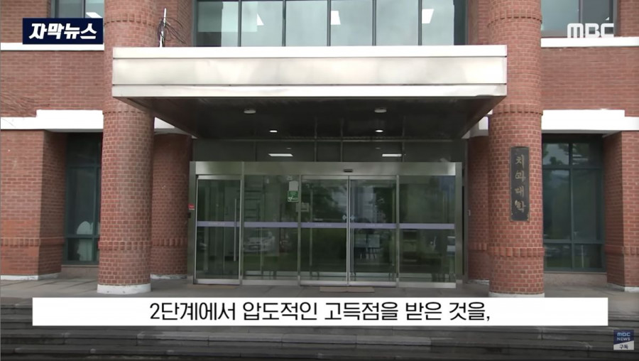 '얘는 면접이 왜이리 높지?' 누구 딸인가 봤더니..