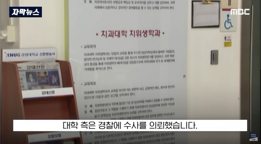 '얘는 면접이 왜이리 높지?' 누구 딸인가 봤더니..