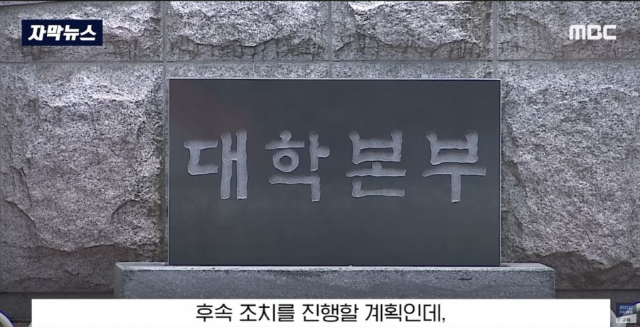 '얘는 면접이 왜이리 높지?' 누구 딸인가 봤더니..