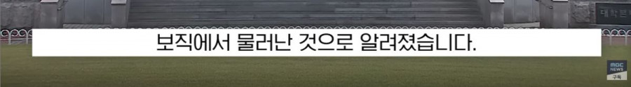 '얘는 면접이 왜이리 높지?' 누구 딸인가 봤더니..