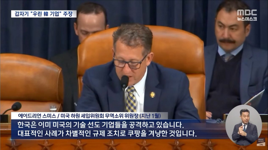 '우린 한글 쓴다'‥돌연 '한국 기업' 주장 왜?