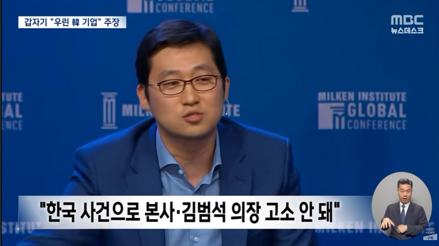 '우린 한글 쓴다'‥돌연 '한국 기업' 주장 왜?