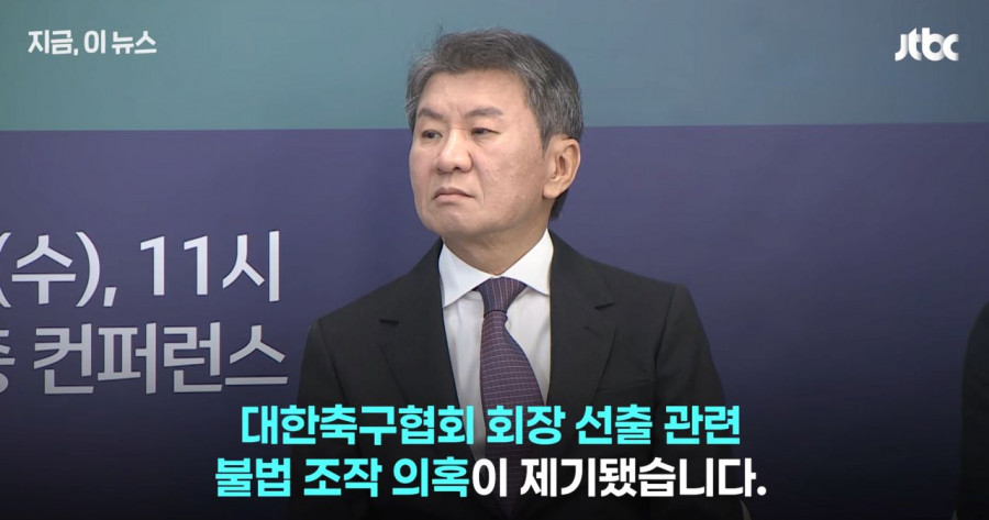 점점 더 강력해지는 JTBC의 축협 관련 보도