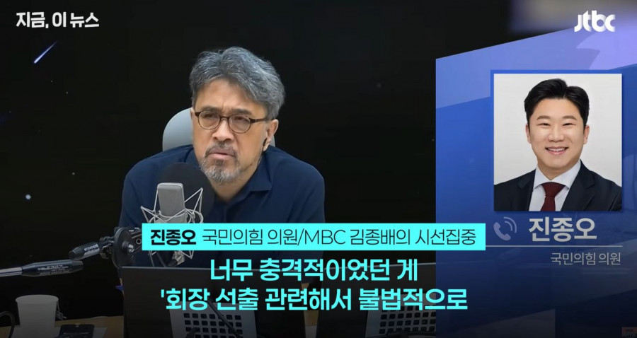 점점 더 강력해지는 JTBC의 축협 관련 보도