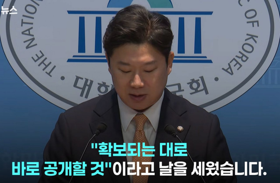 점점 더 강력해지는 JTBC의 축협 관련 보도
