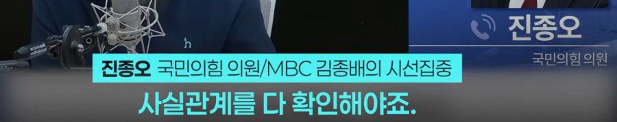 점점 더 강력해지는 JTBC의 축협 관련 보도