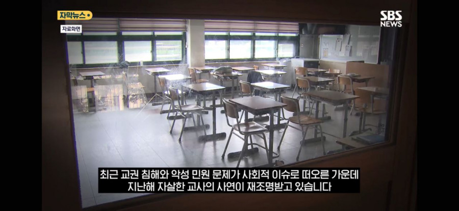 '담배 피우지 마' 학생 혼냈다가…창고에서 '숨진 채 발견'