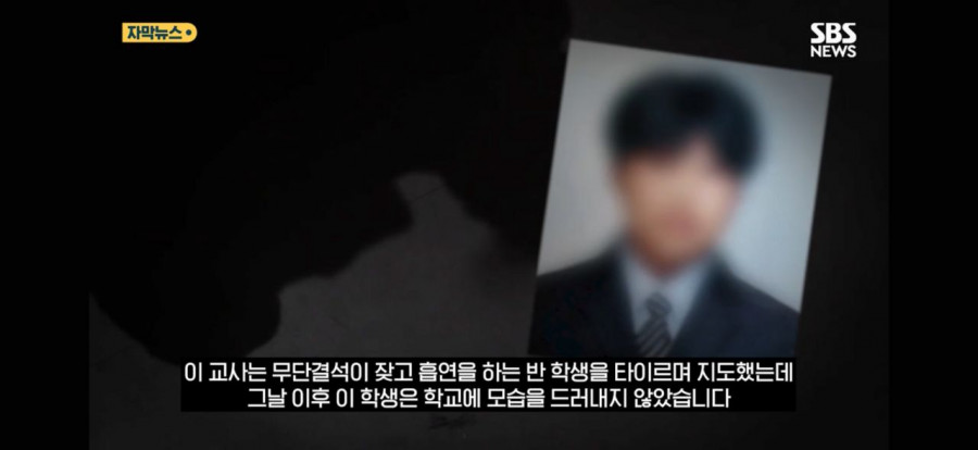 '담배 피우지 마' 학생 혼냈다가…창고에서 '숨진 채 발견'