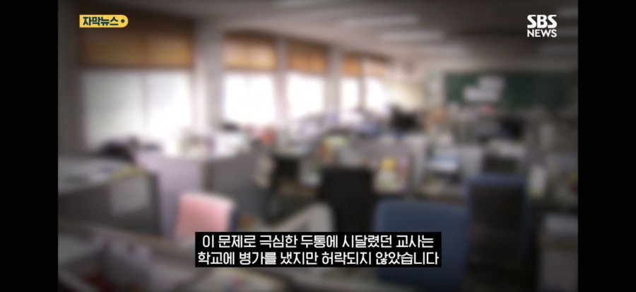 '담배 피우지 마' 학생 혼냈다가…창고에서 '숨진 채 발견'