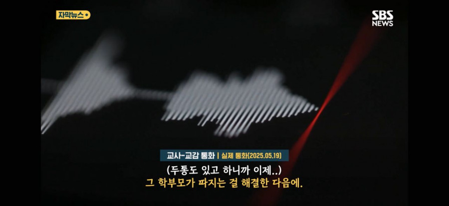 '담배 피우지 마' 학생 혼냈다가…창고에서 '숨진 채 발견'