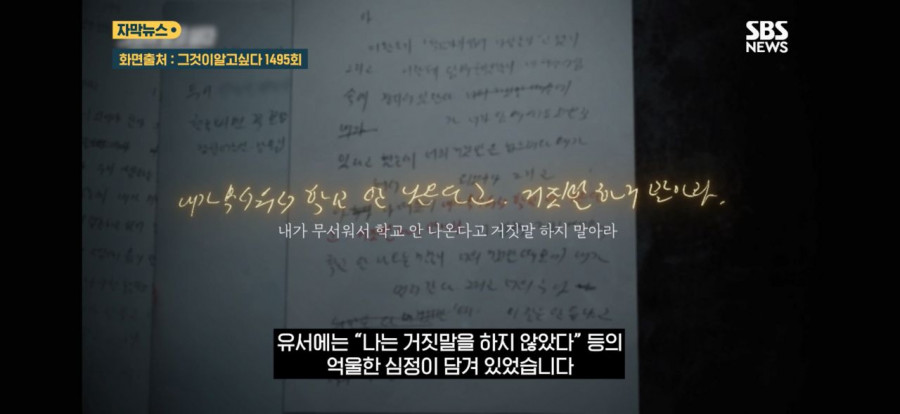 '담배 피우지 마' 학생 혼냈다가…창고에서 '숨진 채 발견'
