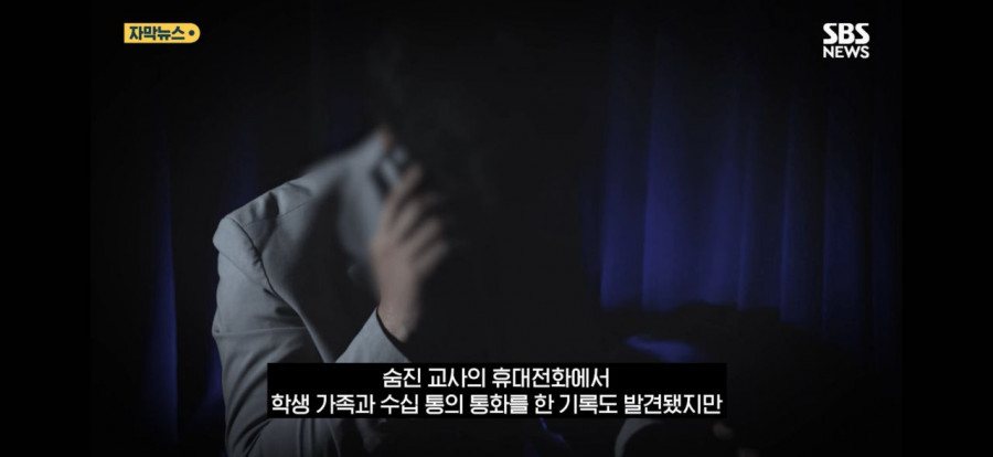 '담배 피우지 마' 학생 혼냈다가…창고에서 '숨진 채 발견'