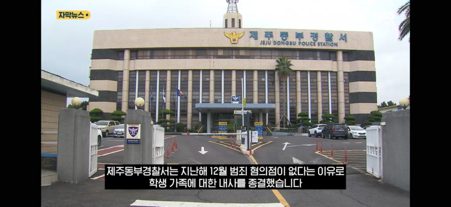 '담배 피우지 마' 학생 혼냈다가…창고에서 '숨진 채 발견'