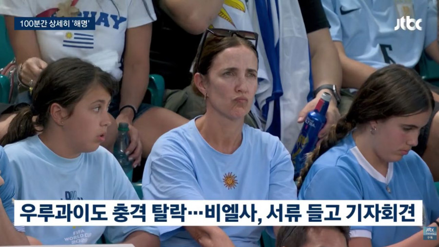 한국과 똑같은 이 나라…감독은 서류뭉치 들고 '끝까지' 해명