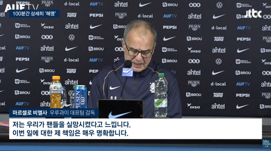 한국과 똑같은 이 나라…감독은 서류뭉치 들고 '끝까지' 해명