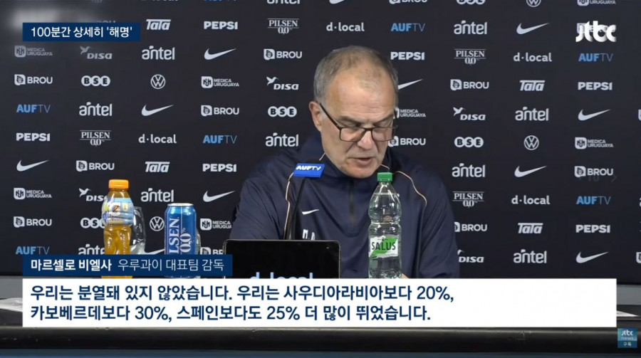 한국과 똑같은 이 나라…감독은 서류뭉치 들고 '끝까지' 해명