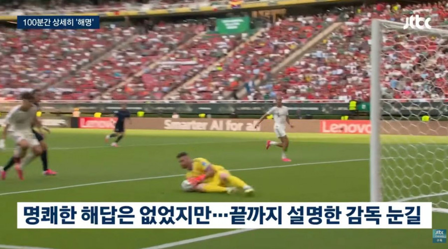 한국과 똑같은 이 나라…감독은 서류뭉치 들고 '끝까지' 해명