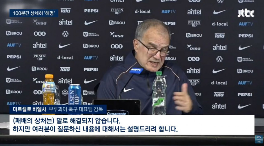 한국과 똑같은 이 나라…감독은 서류뭉치 들고 '끝까지' 해명