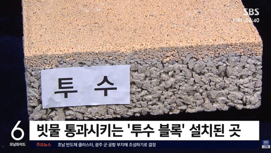 장마 시작됐는데..투수 기능 못하는 '투수 블록'