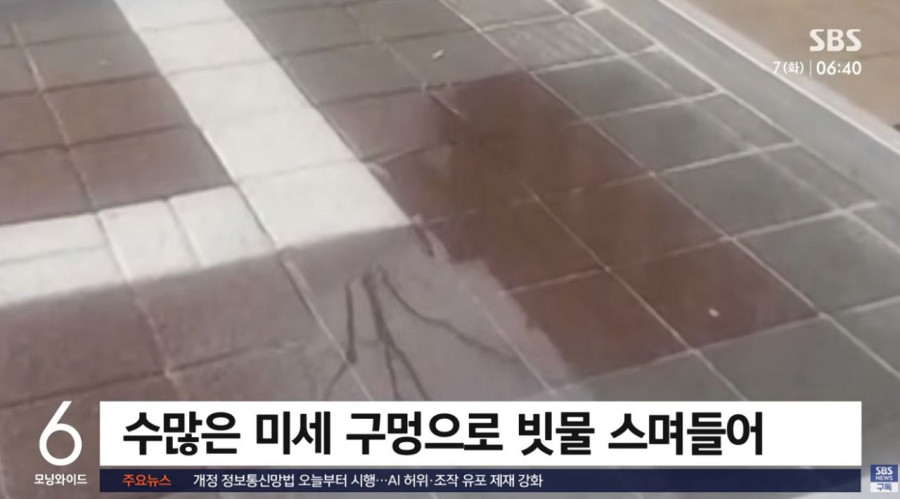 장마 시작됐는데..투수 기능 못하는 '투수 블록'