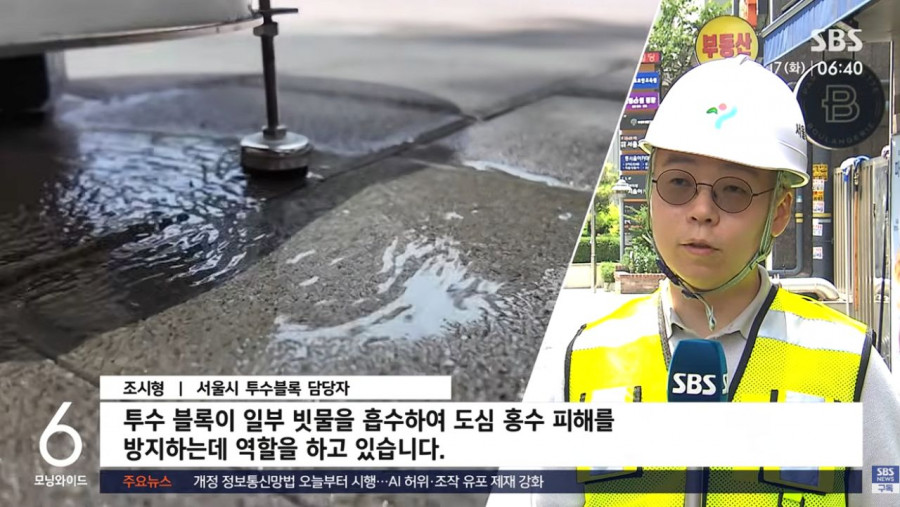 장마 시작됐는데..투수 기능 못하는 '투수 블록'
