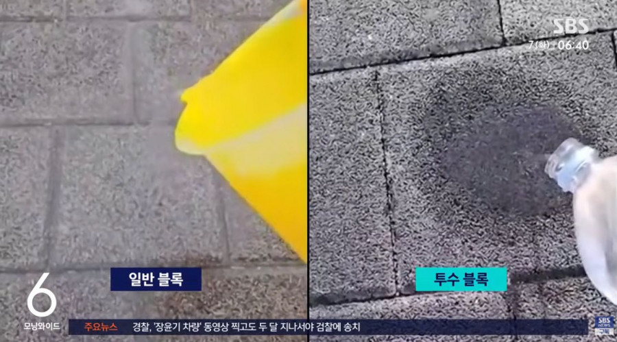 장마 시작됐는데..투수 기능 못하는 '투수 블록'