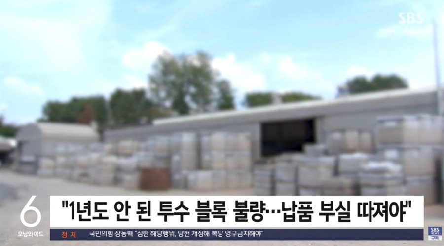 장마 시작됐는데..투수 기능 못하는 '투수 블록'