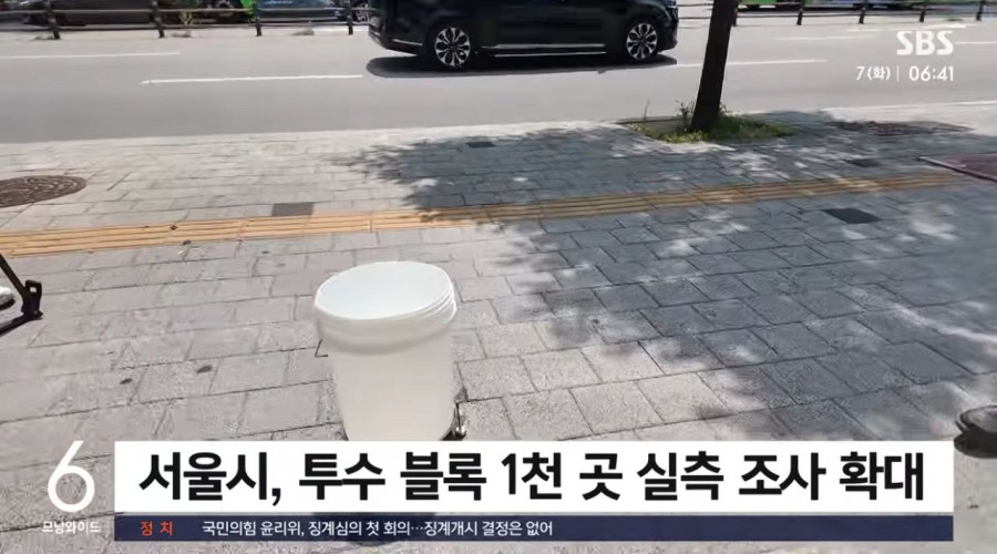 장마 시작됐는데..투수 기능 못하는 '투수 블록'