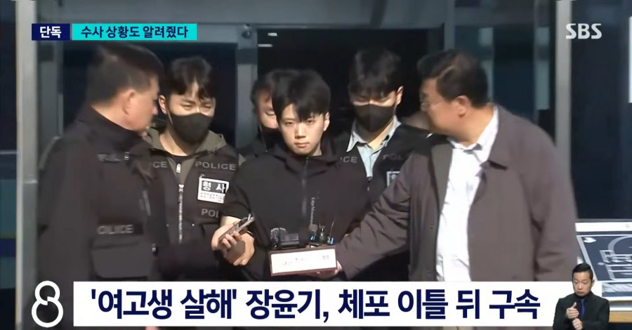 장윤기 사건 관련 충격적인 단독특종 터트린 SBS 8시뉴스