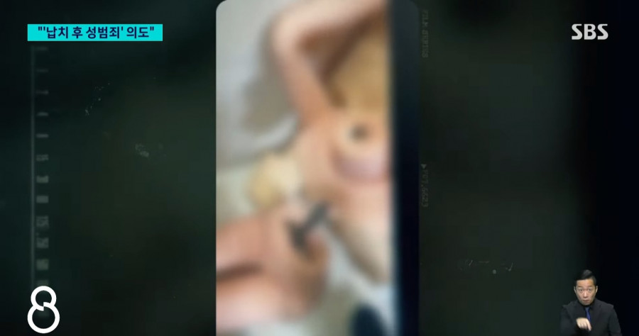 장윤기 사건 관련 충격적인 단독특종 터트린 SBS 8시뉴스