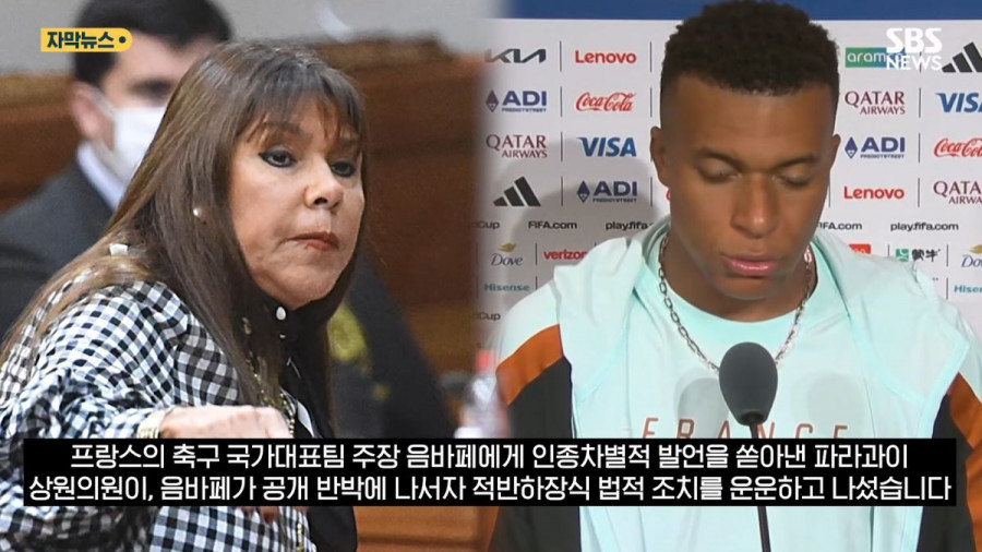 '내가 여자라서? 노골적인 젠더 폭력'..음바페 '2차 저격'에 파라과이도 '손절'