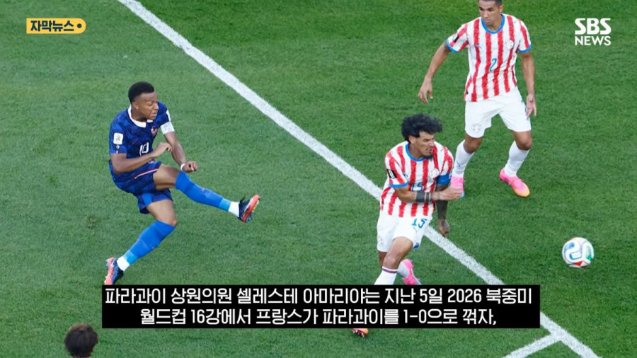 '내가 여자라서? 노골적인 젠더 폭력'..음바페 '2차 저격'에 파라과이도 '손절'