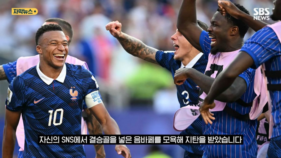 '내가 여자라서? 노골적인 젠더 폭력'..음바페 '2차 저격'에 파라과이도 '손절'