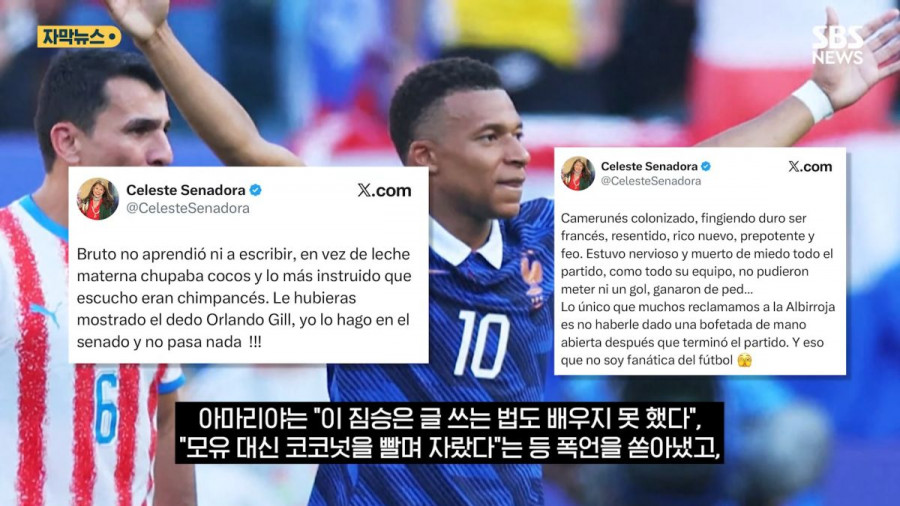 '내가 여자라서? 노골적인 젠더 폭력'..음바페 '2차 저격'에 파라과이도 '손절'