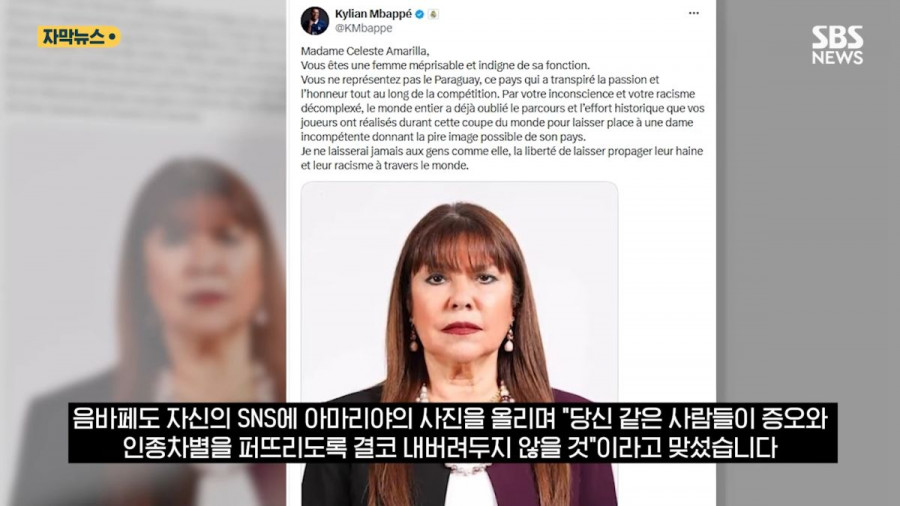 '내가 여자라서? 노골적인 젠더 폭력'..음바페 '2차 저격'에 파라과이도 '손절'