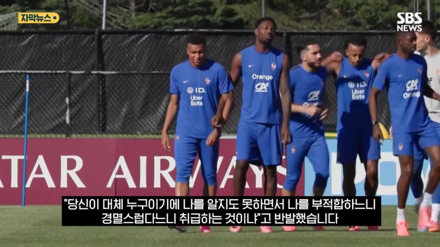 '내가 여자라서? 노골적인 젠더 폭력'..음바페 '2차 저격'에 파라과이도 '손절'