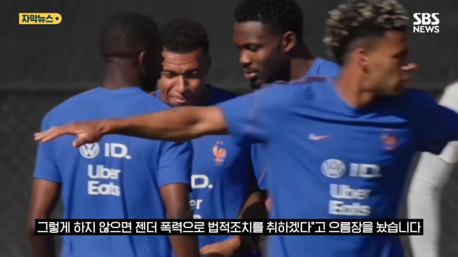 '내가 여자라서? 노골적인 젠더 폭력'..음바페 '2차 저격'에 파라과이도 '손절'