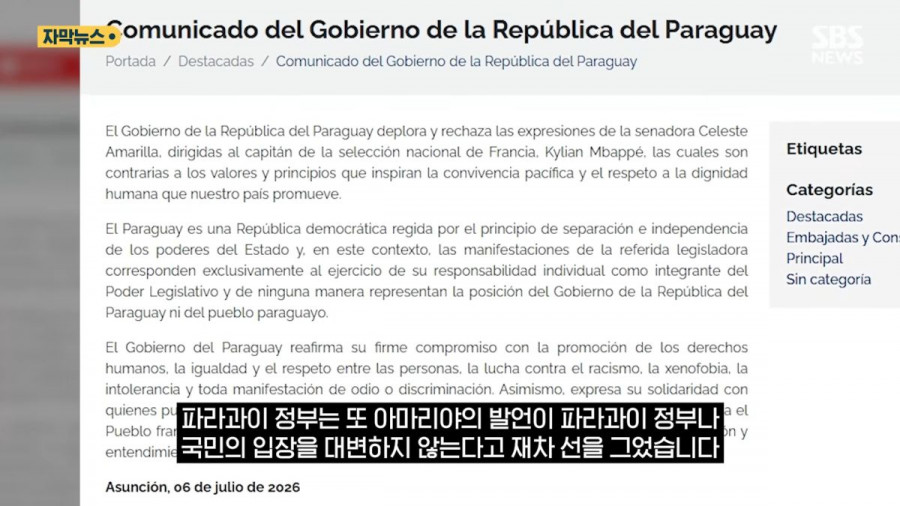 '내가 여자라서? 노골적인 젠더 폭력'..음바페 '2차 저격'에 파라과이도 '손절'