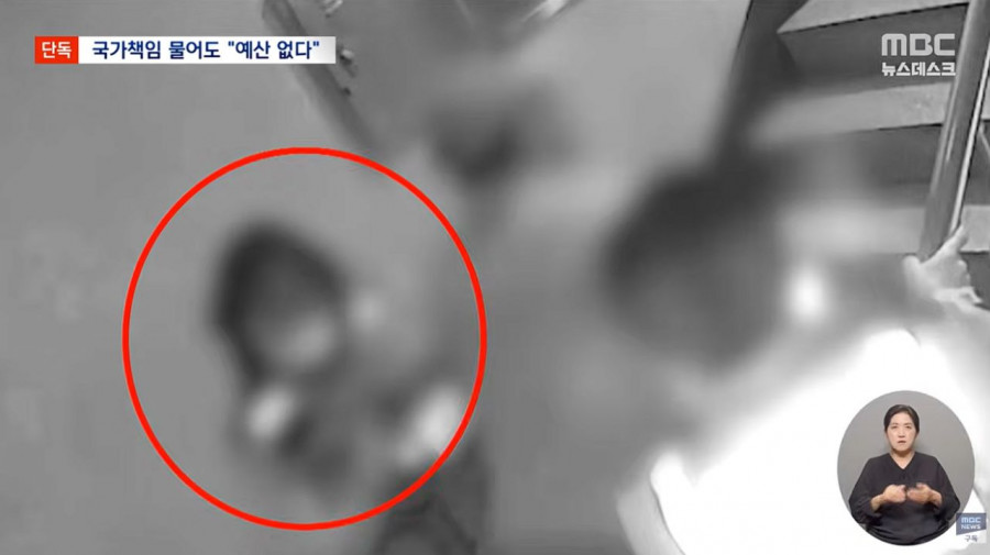 5년 싸움 끝 국가 책임 인정했는데 당장 줄 돈 없다