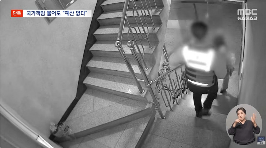 5년 싸움 끝 국가 책임 인정했는데 당장 줄 돈 없다